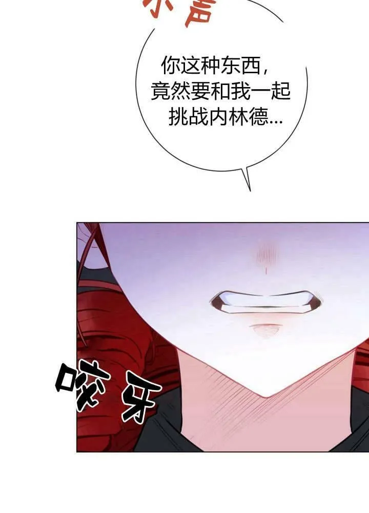 第26话 第70页