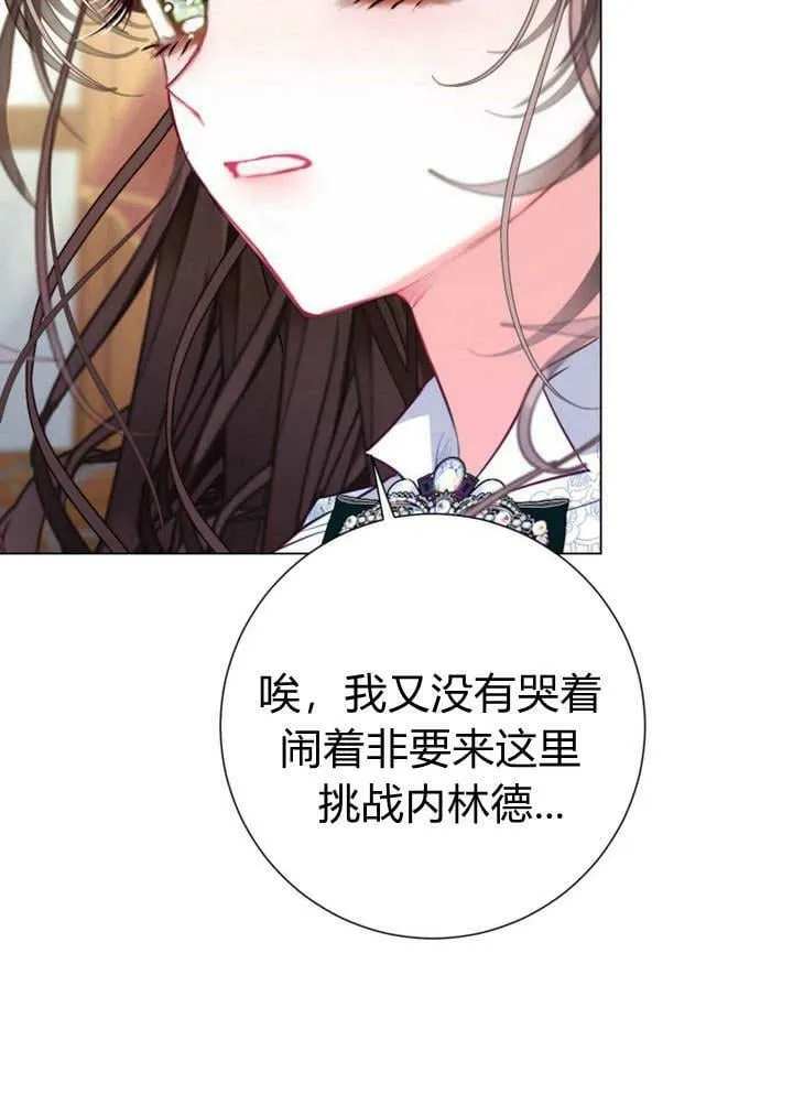 第26话 第72页