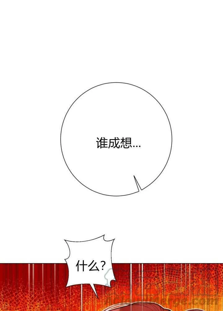 第26话 第73页