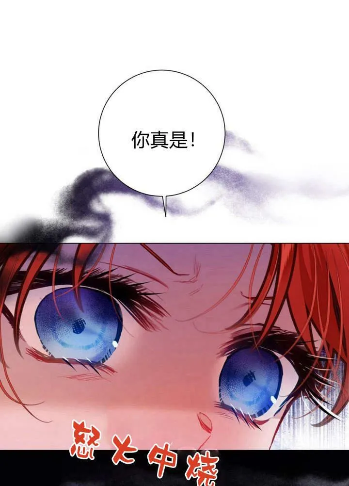 第26话 第75页