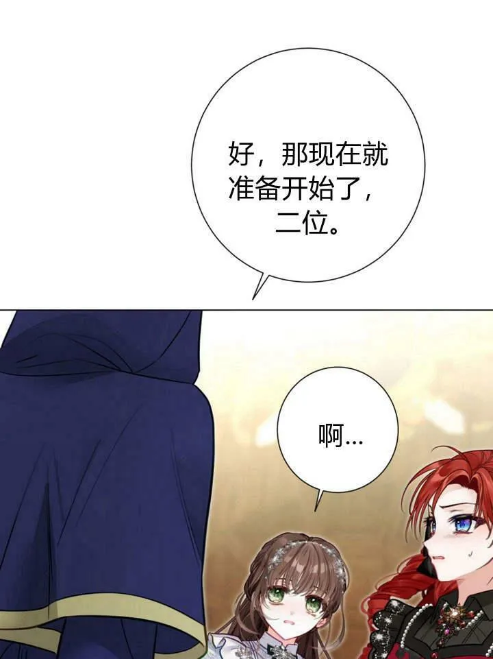 第26话 第79页
