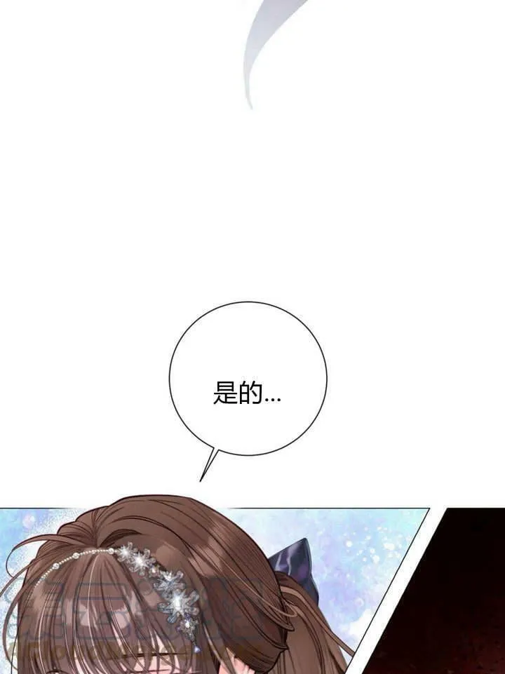 第26话 第89页