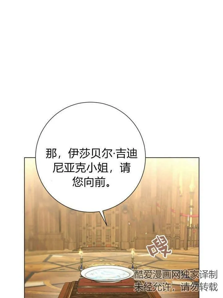 第26话 第91页