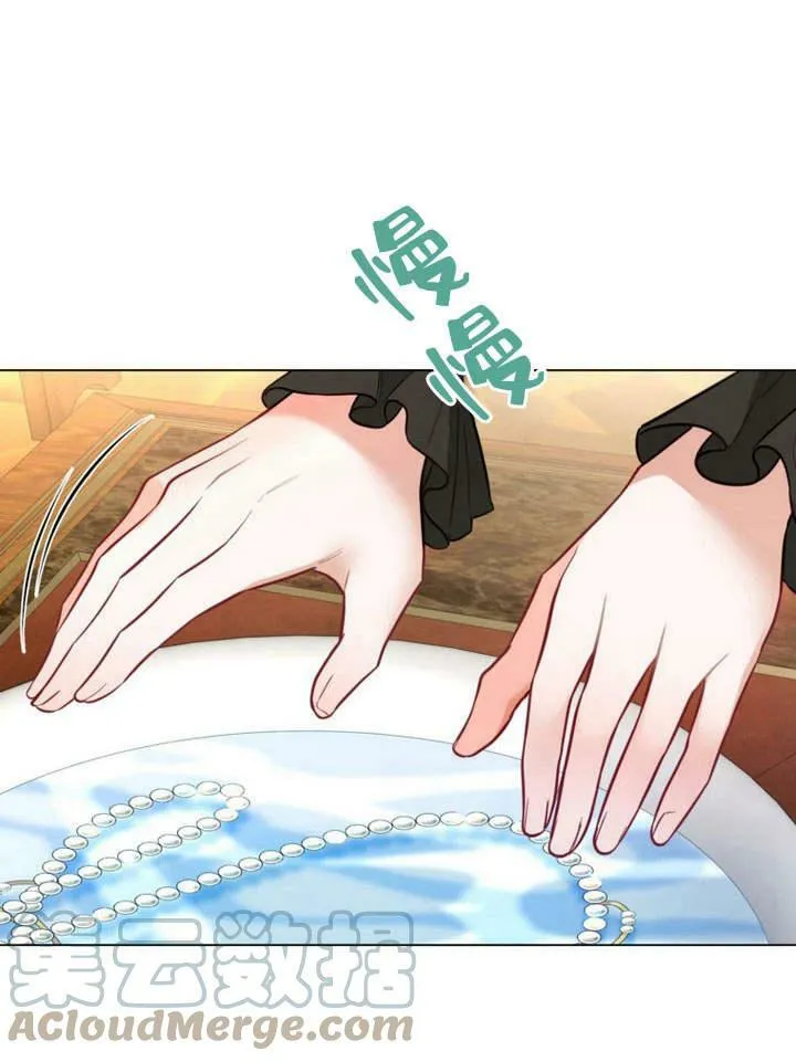第26话 第97页