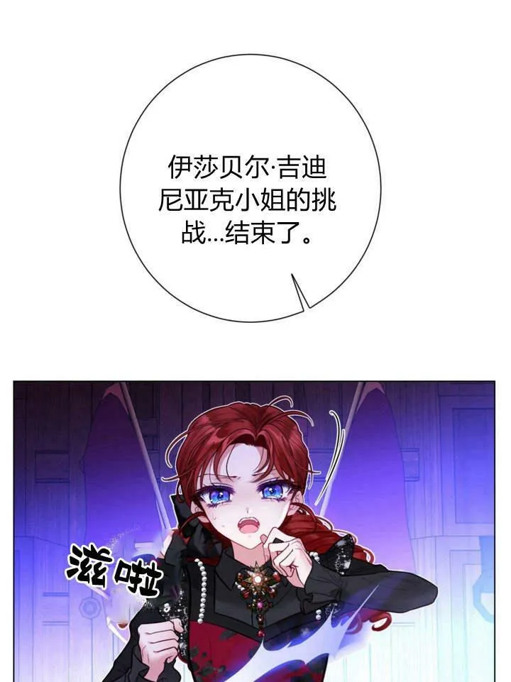 第26话 第103页