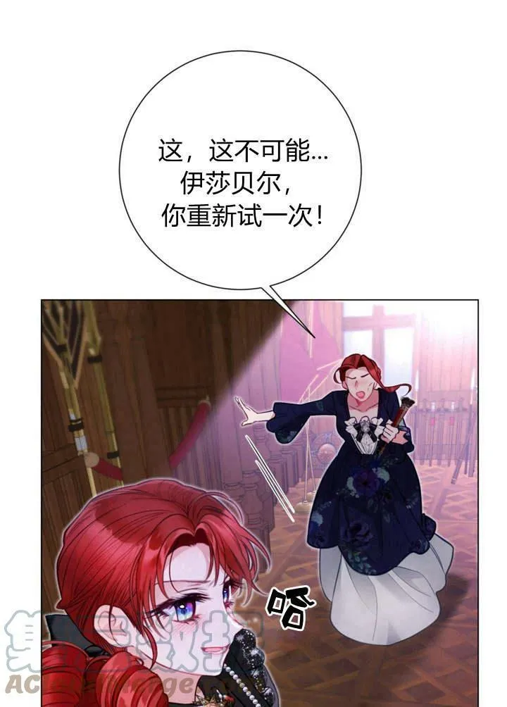 第26话 第105页