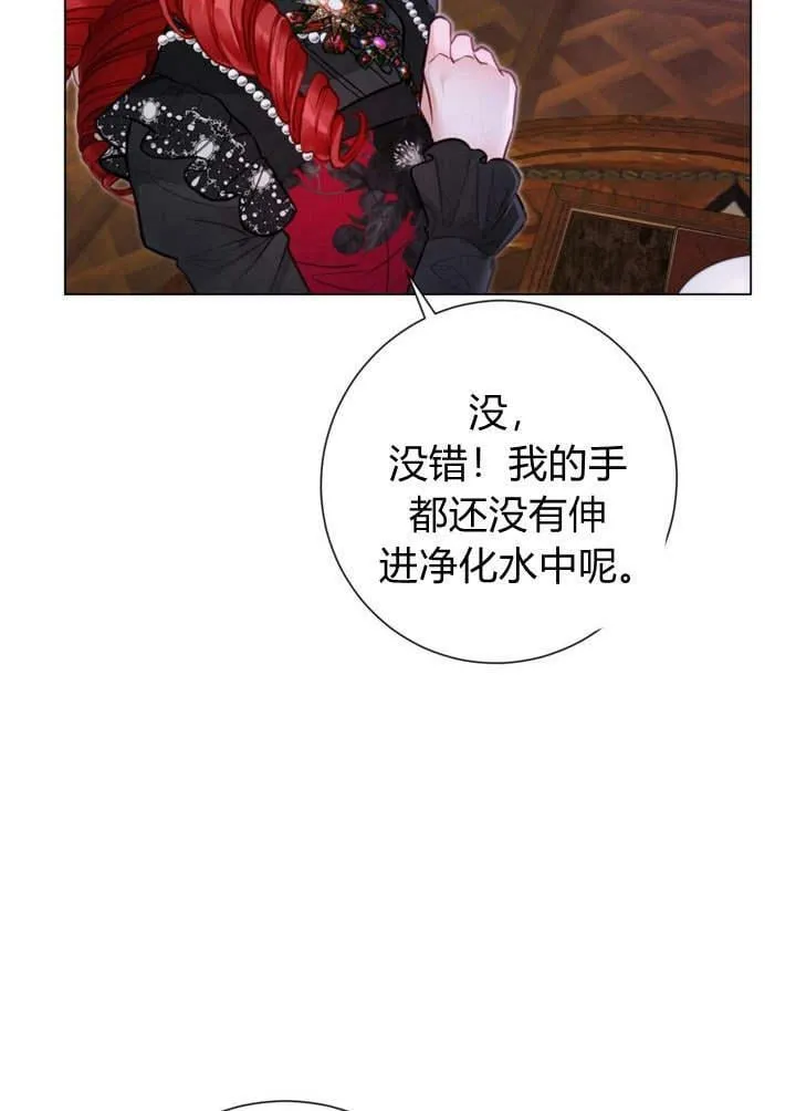 第26话 第106页