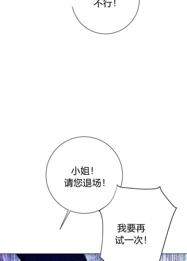 第26话 第108页