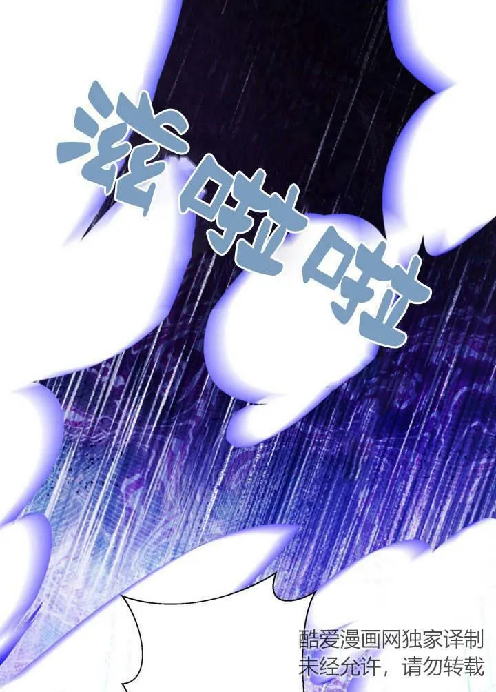 第26话 第111页