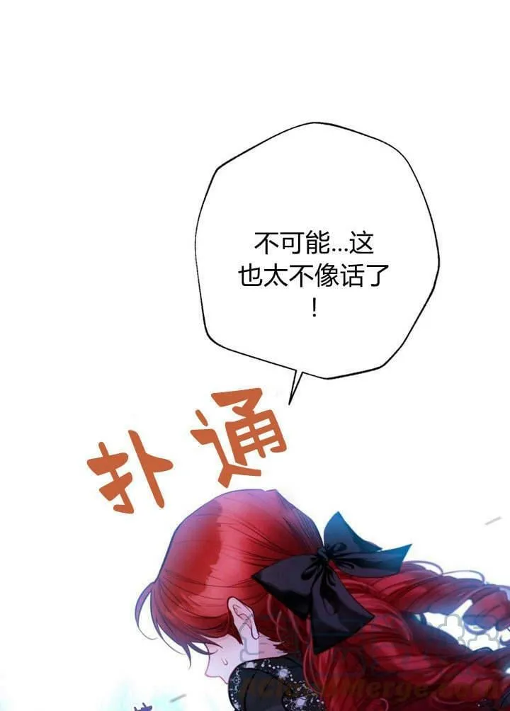 第26话 第113页