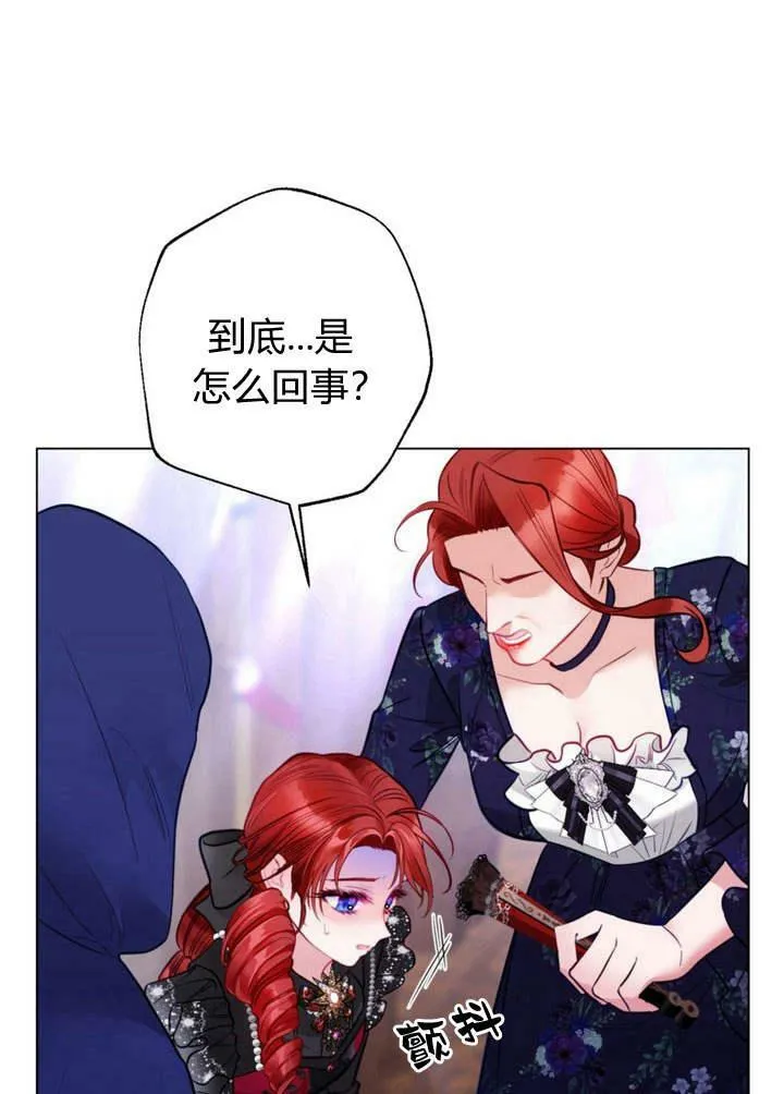 第26话 第115页