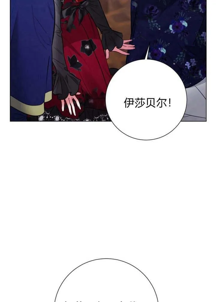 第26话 第116页