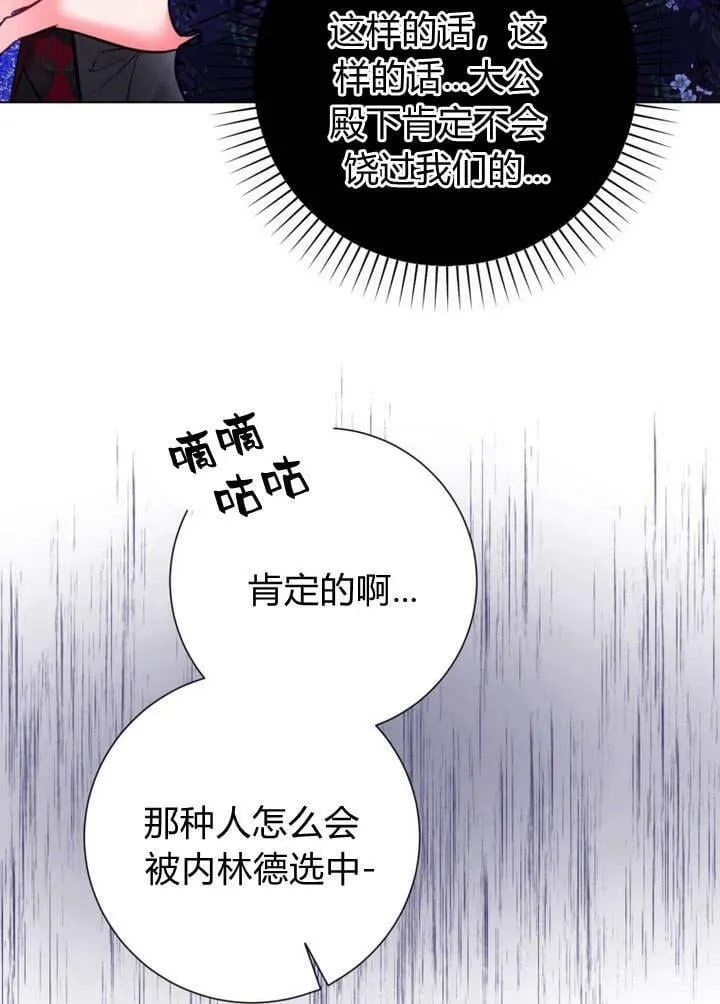 第26话 第118页