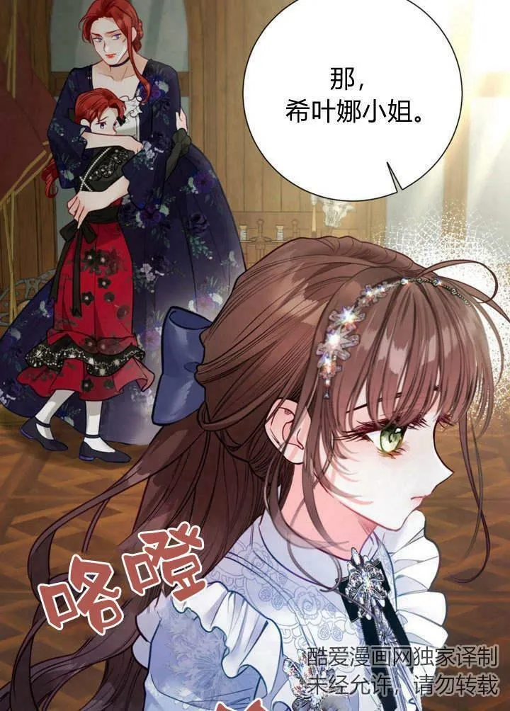 第26话 第120页