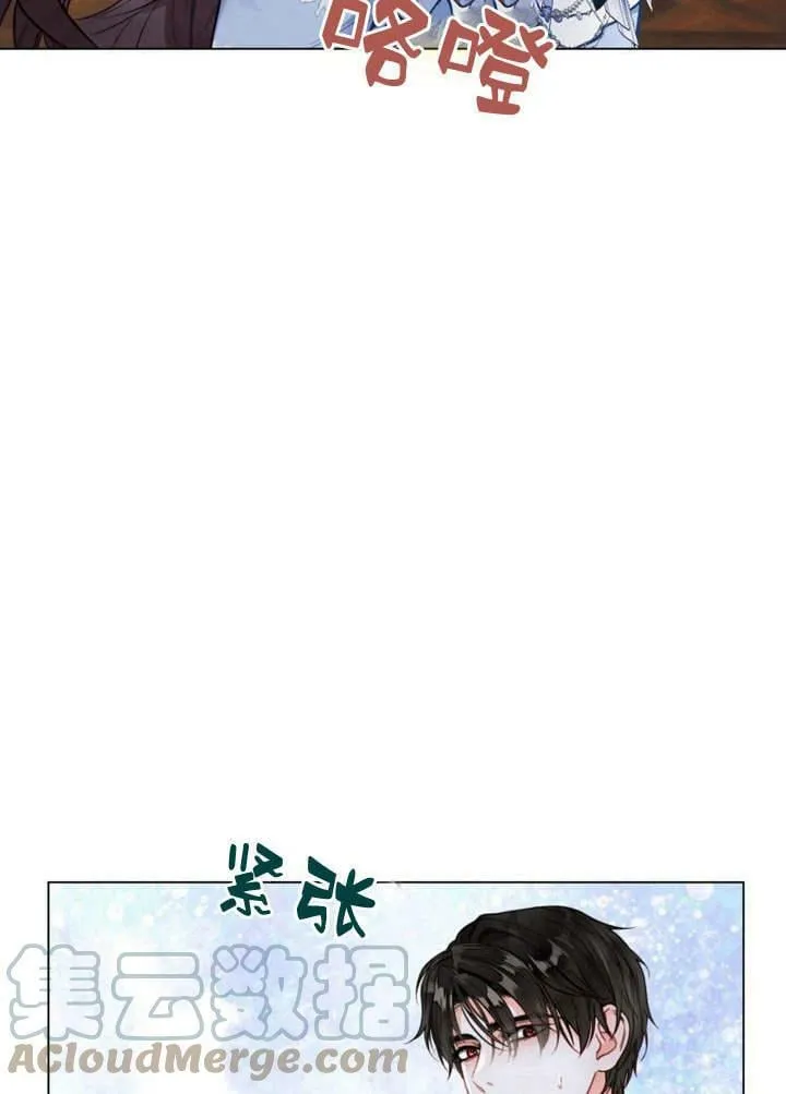 第26话 第121页