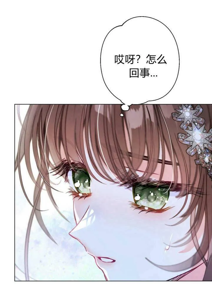 第26话 第131页