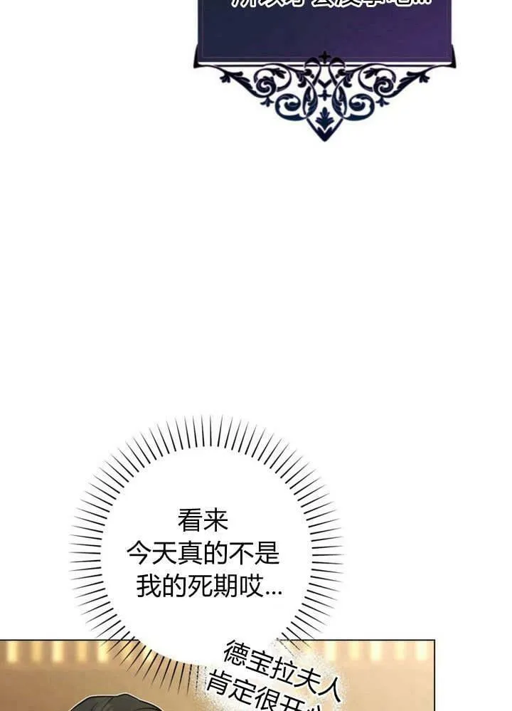 第26话 第134页
