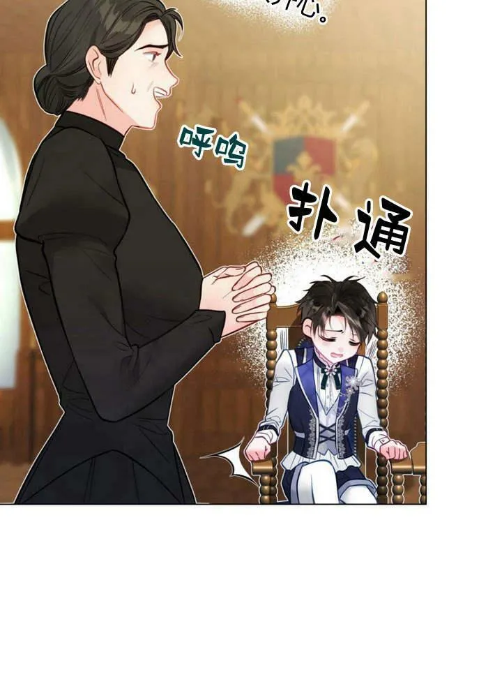 第26话 第135页