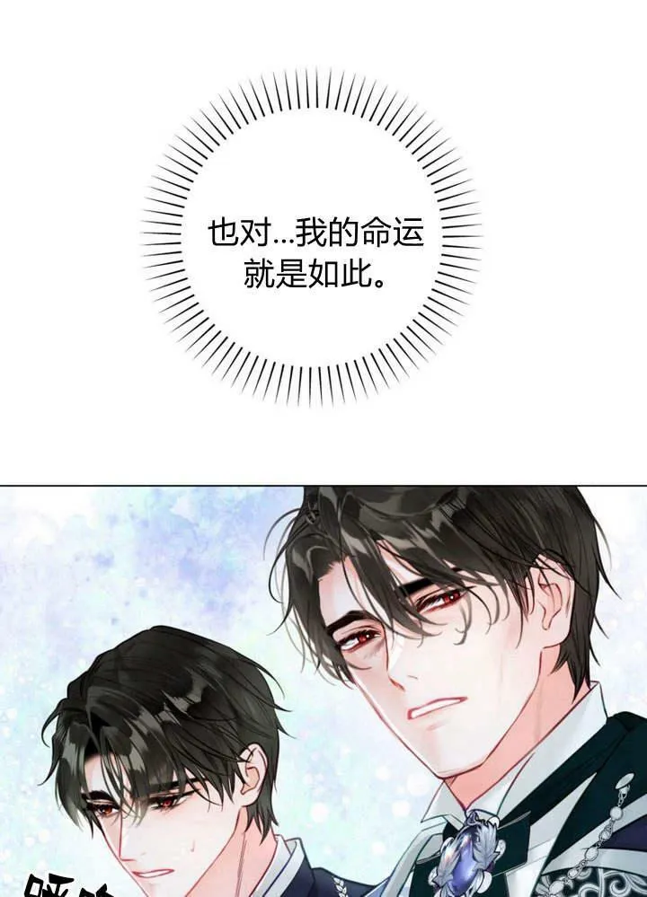 第26话 第136页