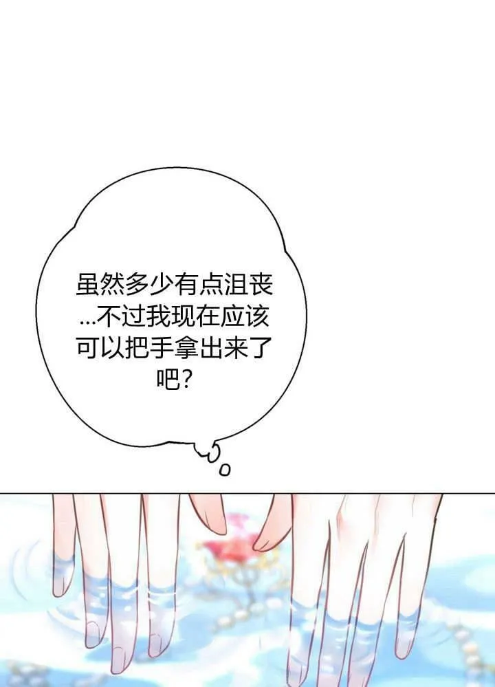 第26话 第138页