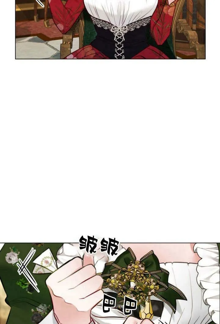 第24话 第7页