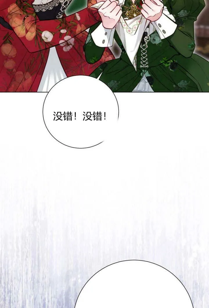 第24话 第11页