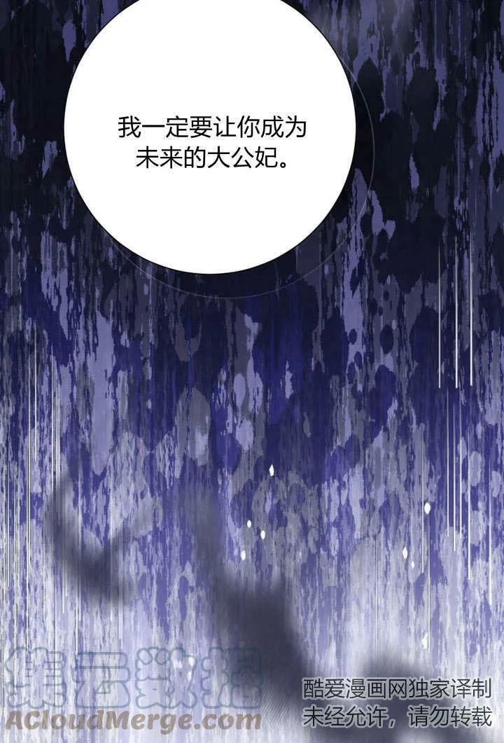 第24话 第13页