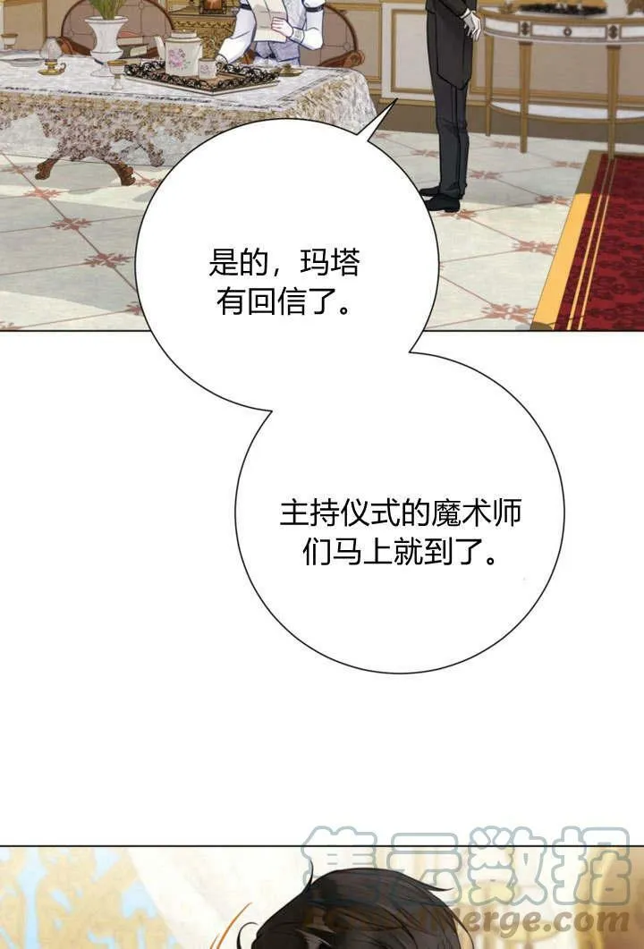 第24话 第17页