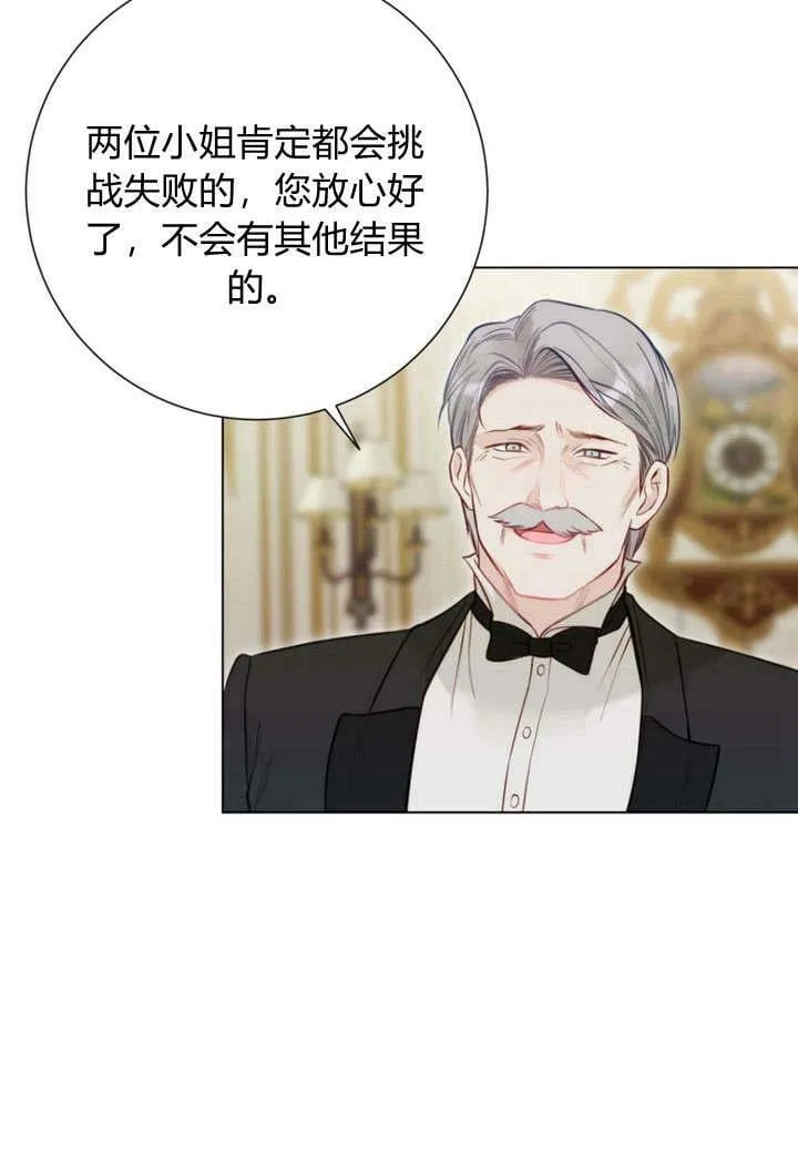 第24话 第19页