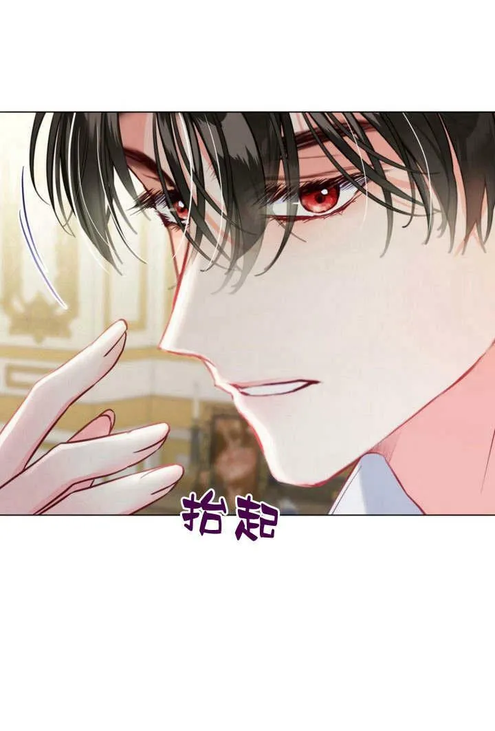 第24话 第20页
