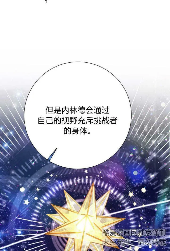 第24话 第22页