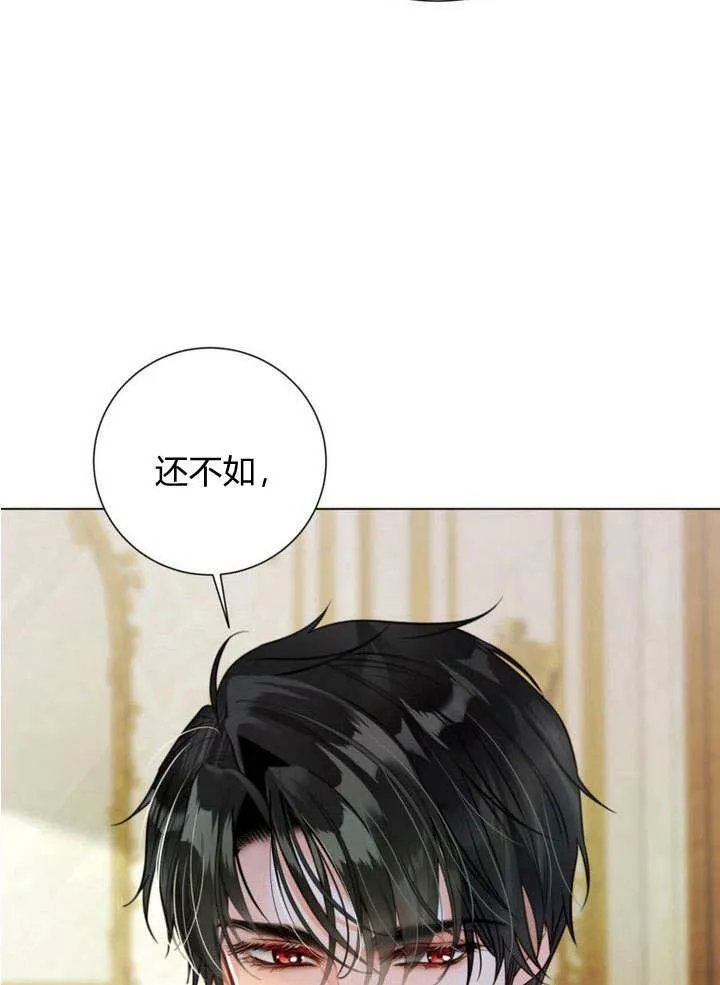 第24话 第31页
