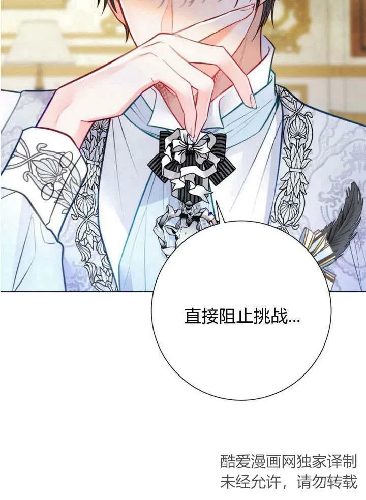第24话 第32页