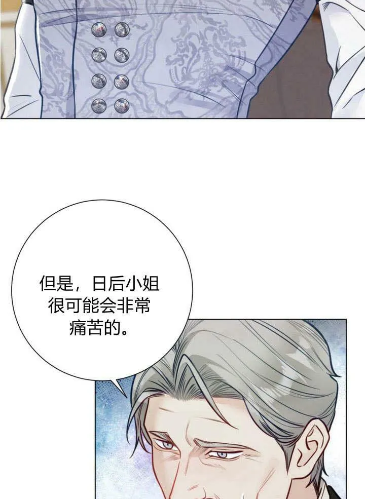 第24话 第36页