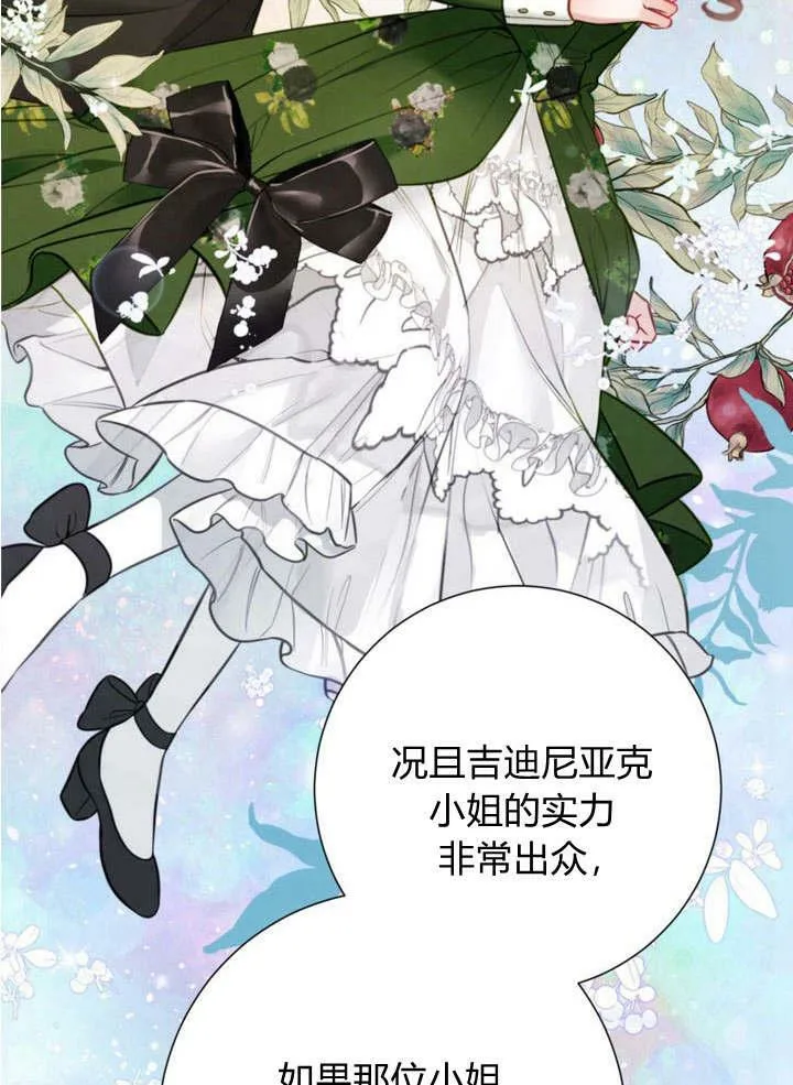 第24话 第39页