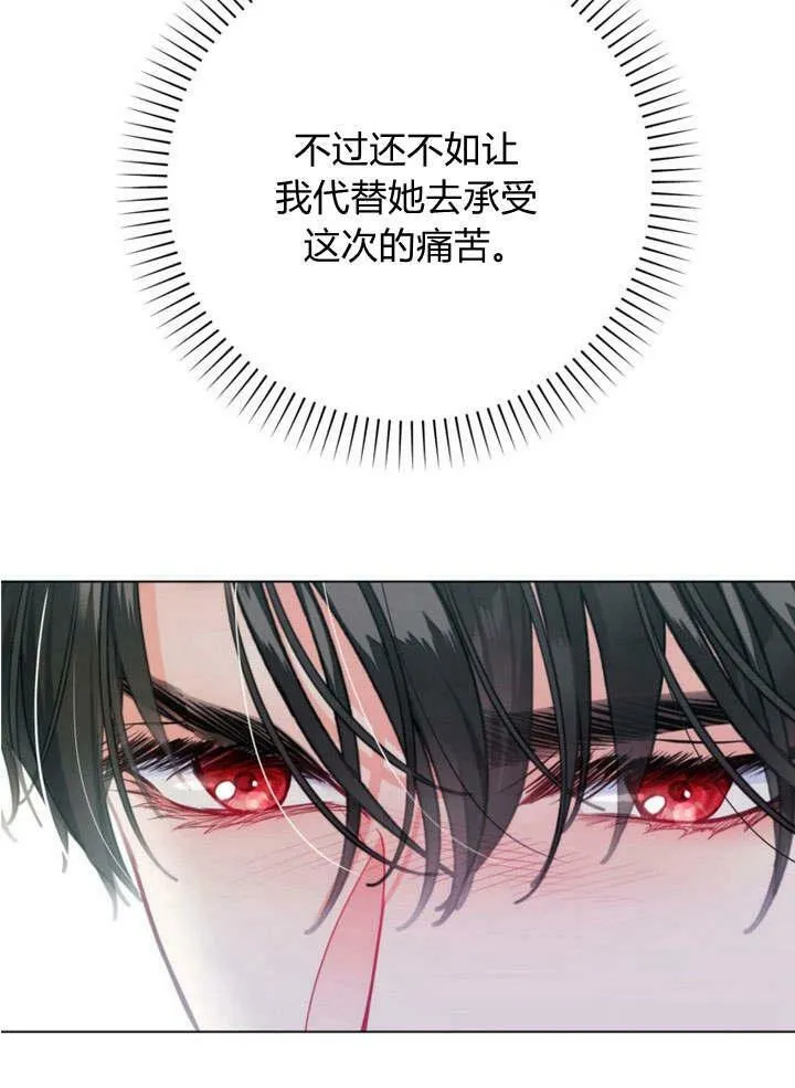 第24话 第42页