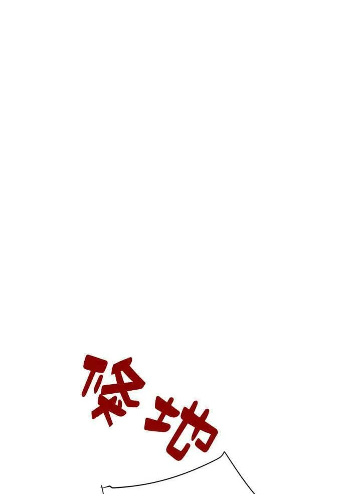 第24话 第43页
