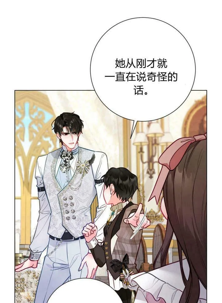 第24话 第46页