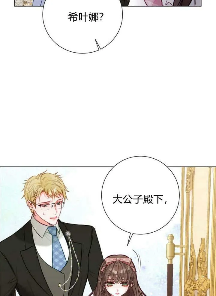 第24话 第47页