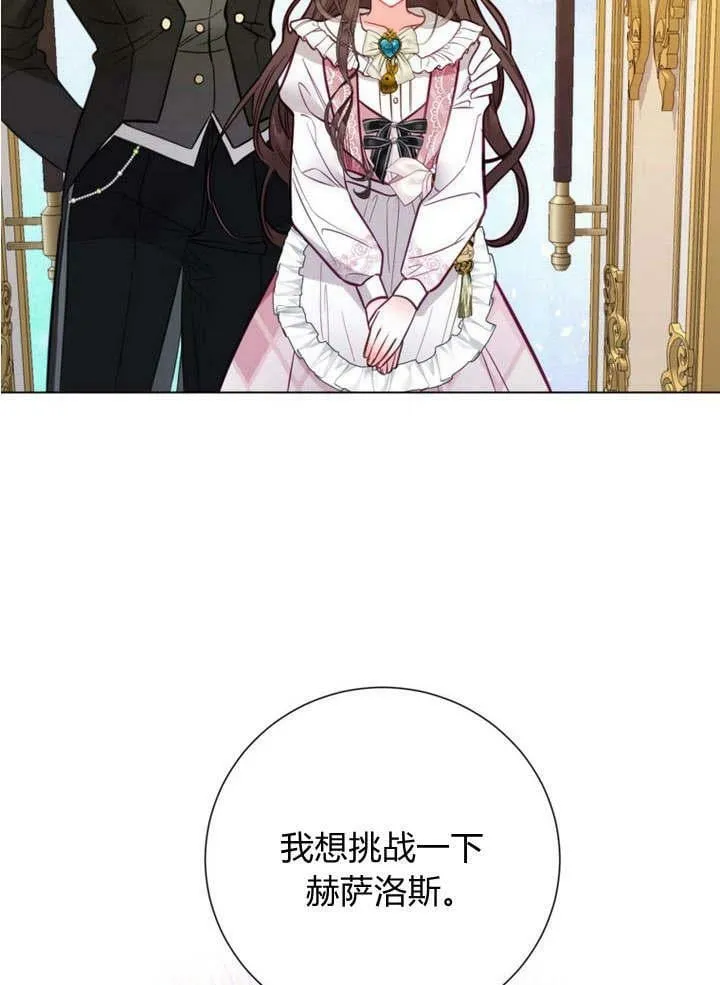 第24话 第48页