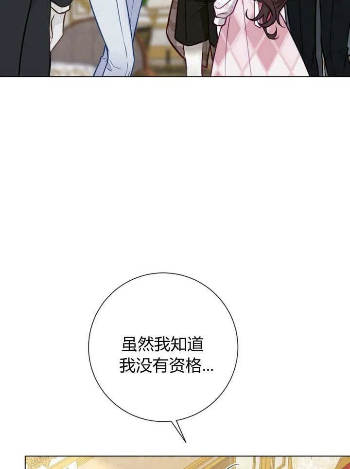 第24话 第52页