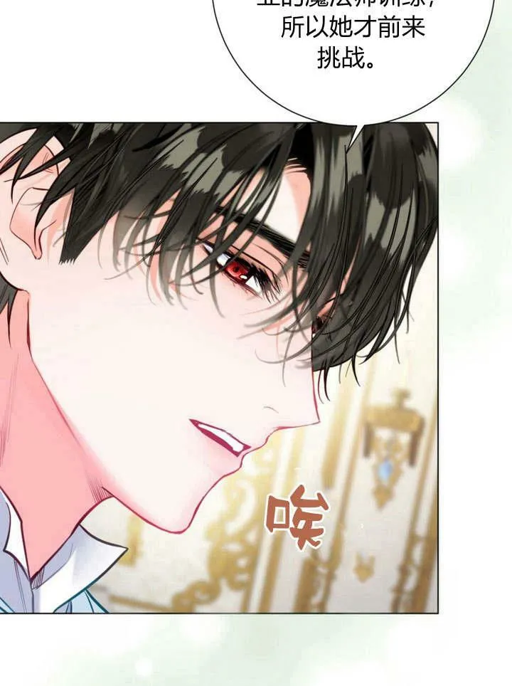 第24话 第55页