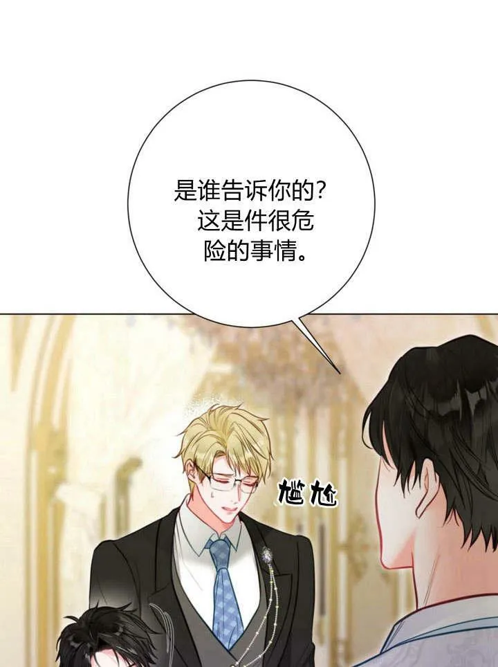 第24话 第58页