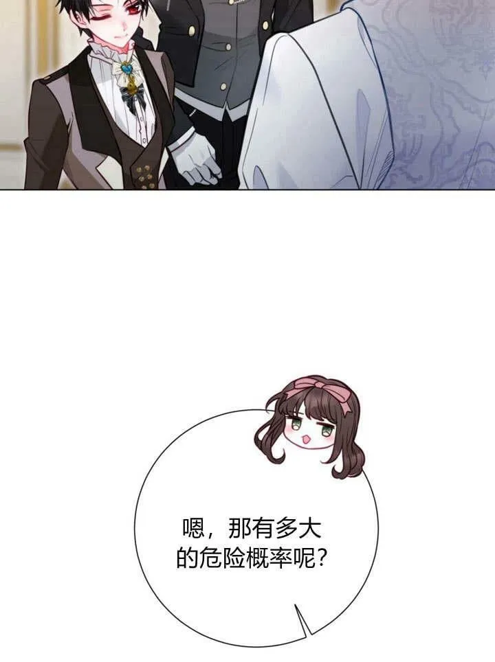 第24话 第59页