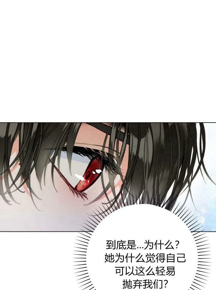 第24话 第71页