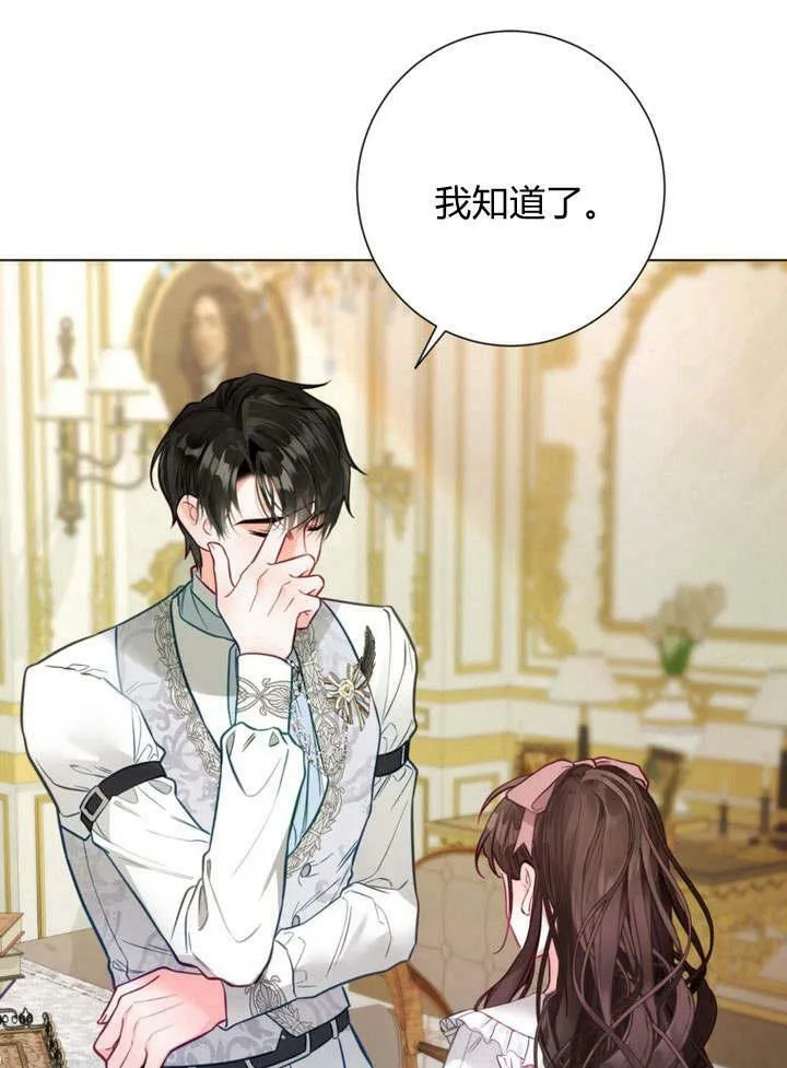 第24话 第78页