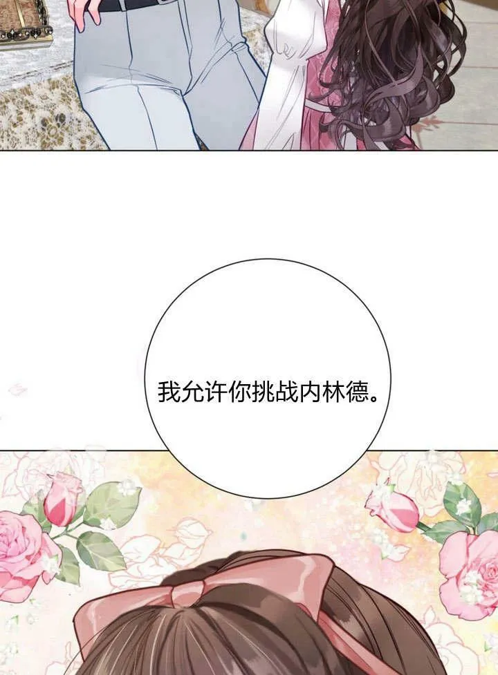 第24话 第79页