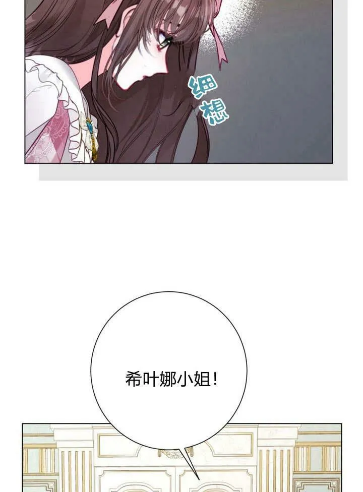 第24话 第84页