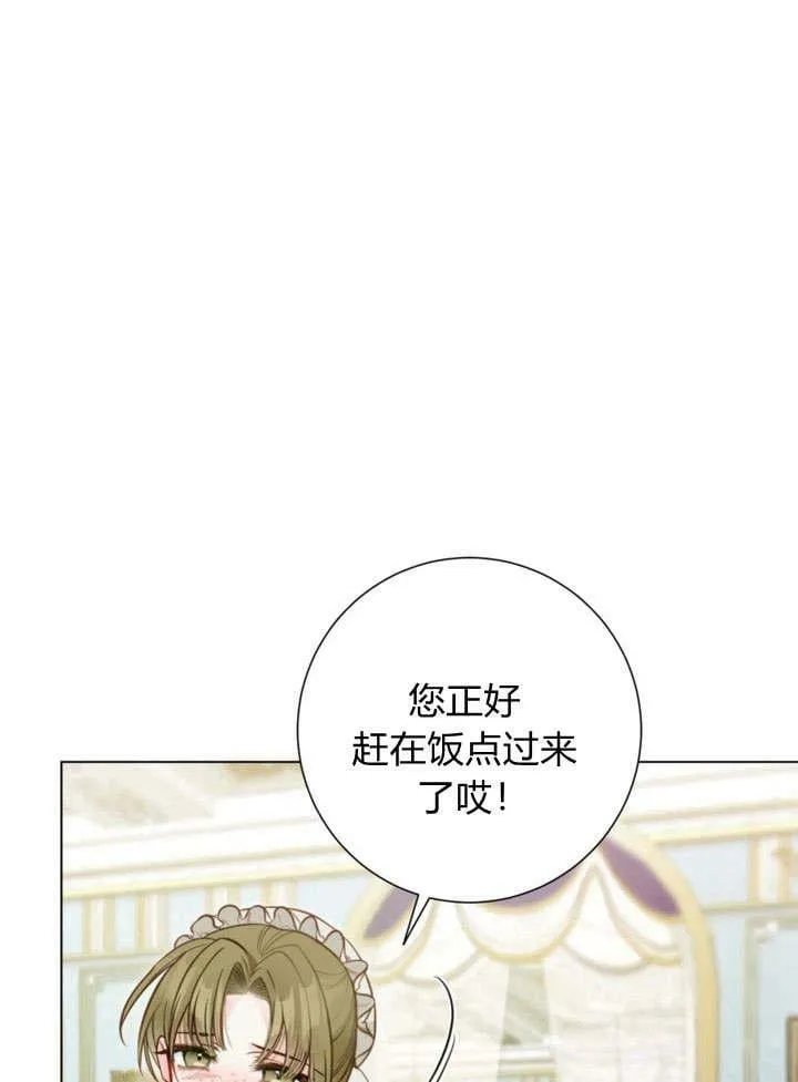 第24话 第86页