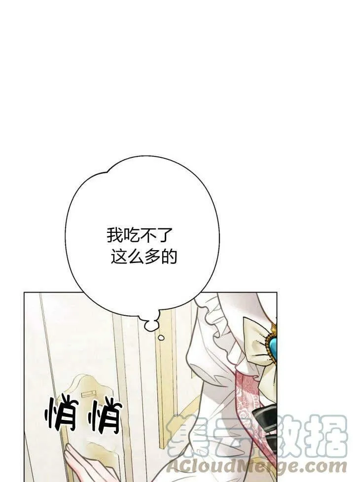 第24话 第89页